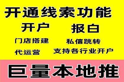 百度竞价广告：案例分析，教你如何精准投放